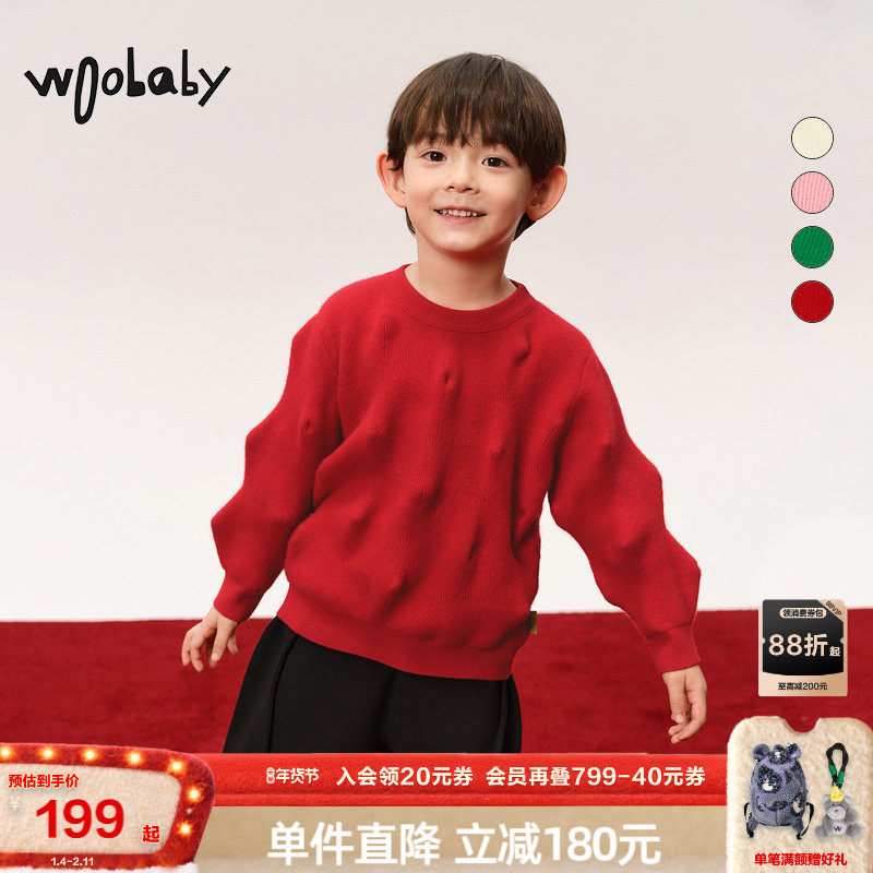 松软绵羊毛|woobaby儿童毛衣男女童秋冬季羊毛衫厚实保暖针织上衣,童装/婴儿装/亲子装,毛衣/针织衫,淘宝优惠券,粉丝福利购,淘宝优惠卷