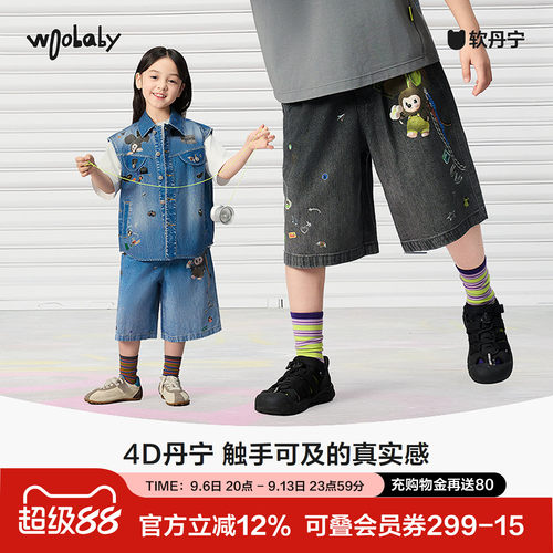 woobaby儿童软丹宁亲子牛仔短裤