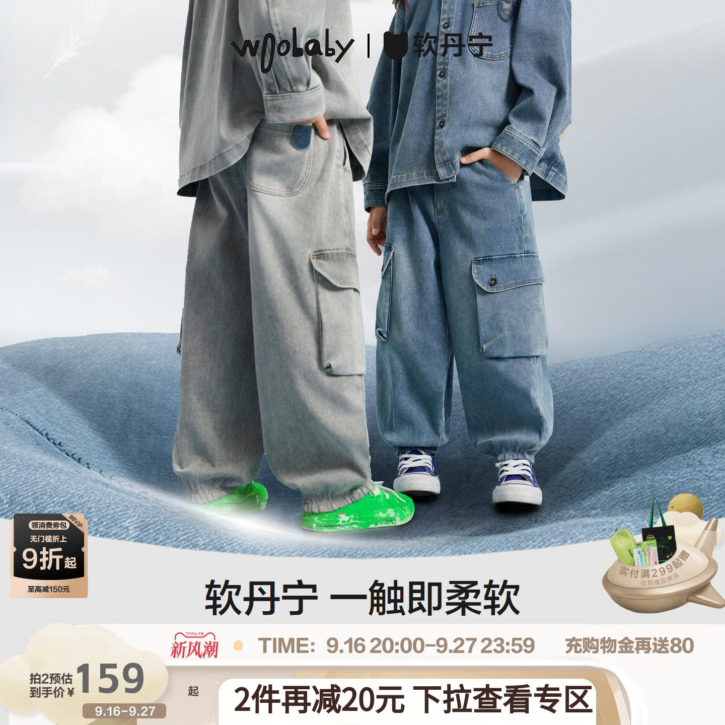 [沐言同款]woobaby儿童牛仔工装裤男女童秋季柔软舒适裤休闲裤										
