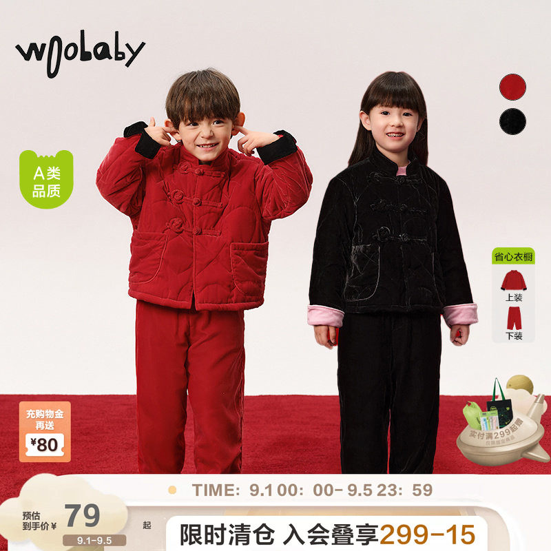 新年红丝绒中式套装|woobaby儿童棉服男女童春季拜年保暖加绒裤图片