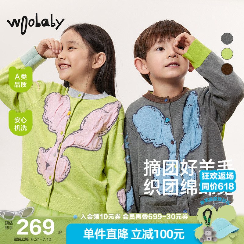 可机洗羊毛|woobaby儿童毛衫男童女童春外搭针织开衫毛衣外套上衣