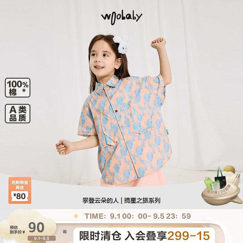 woobaby儿童短袖衬衫男女童夏季新品宝宝纯棉宽松廓形休闲外套图片