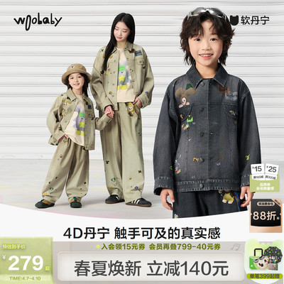 4D丹宁woobaby儿童牛仔外套裤子