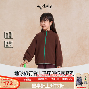 男女童保暖双面摇粒绒抗静电长袖 woobaby童装 摇粒绒外套25秋新品