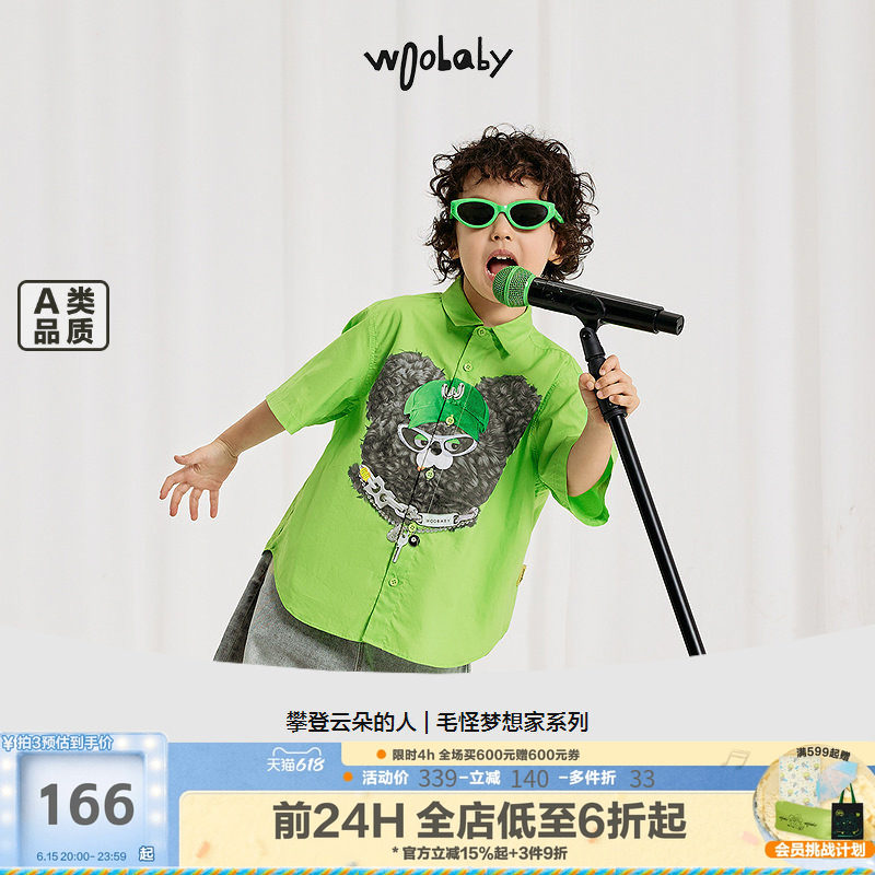 woobaby儿童短袖衬衫男童女童夏季新毛怪家族棉软透气上衣外套
