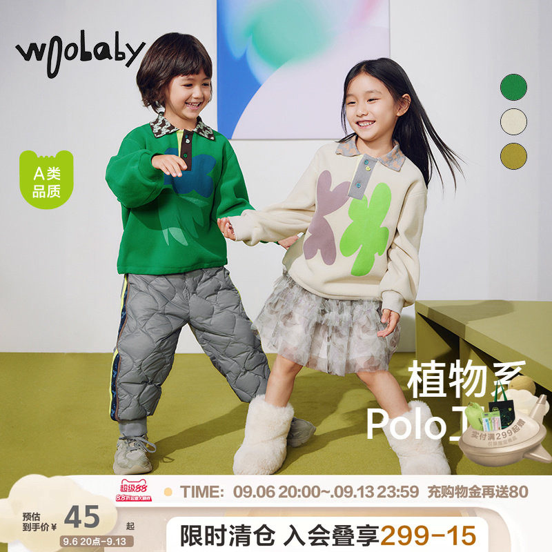 内里加绒|woobaby儿童卫衣男童女童秋装新款冬季套头翻领上衣