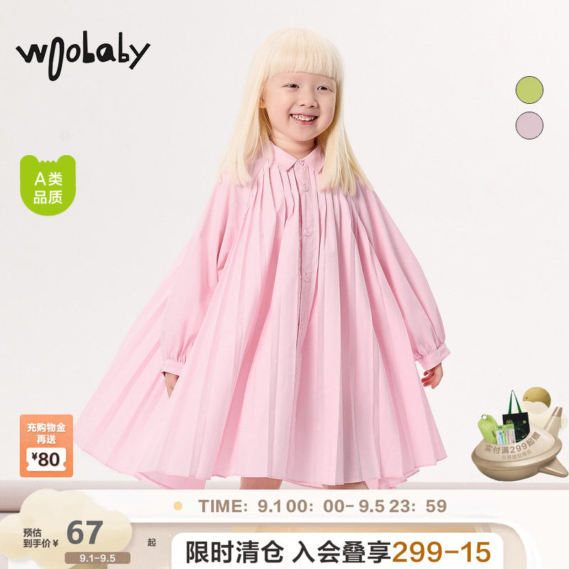 [轻礼服系列]woobaby女童连衣裙春秋装精工百褶仪式感衬衫公主裙图片