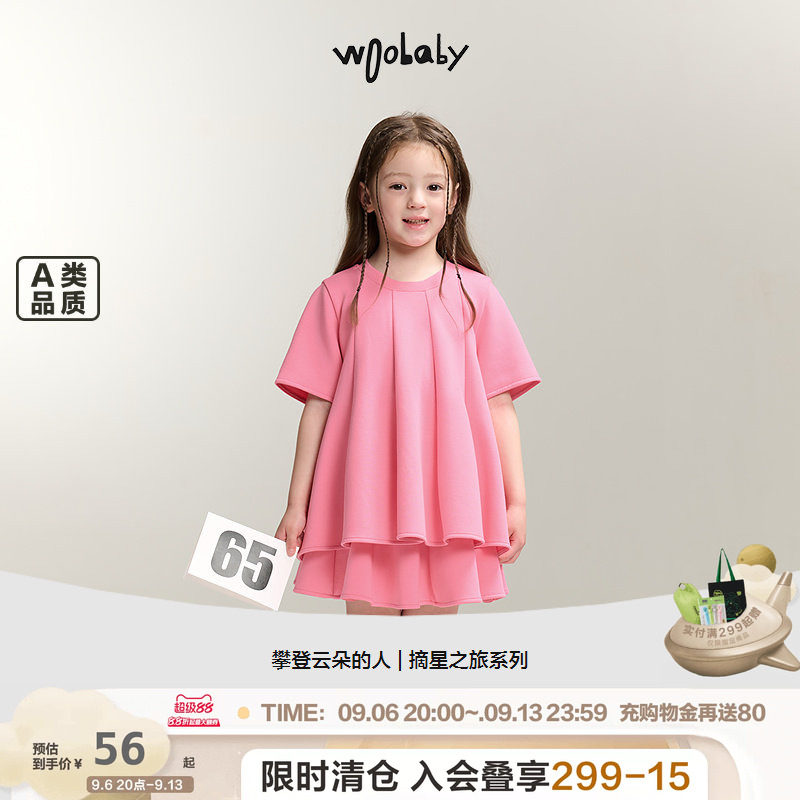 【清仓】woobaby女童百褶花瓣连衣裙夏季女宝宝公主童装T恤裙子图片