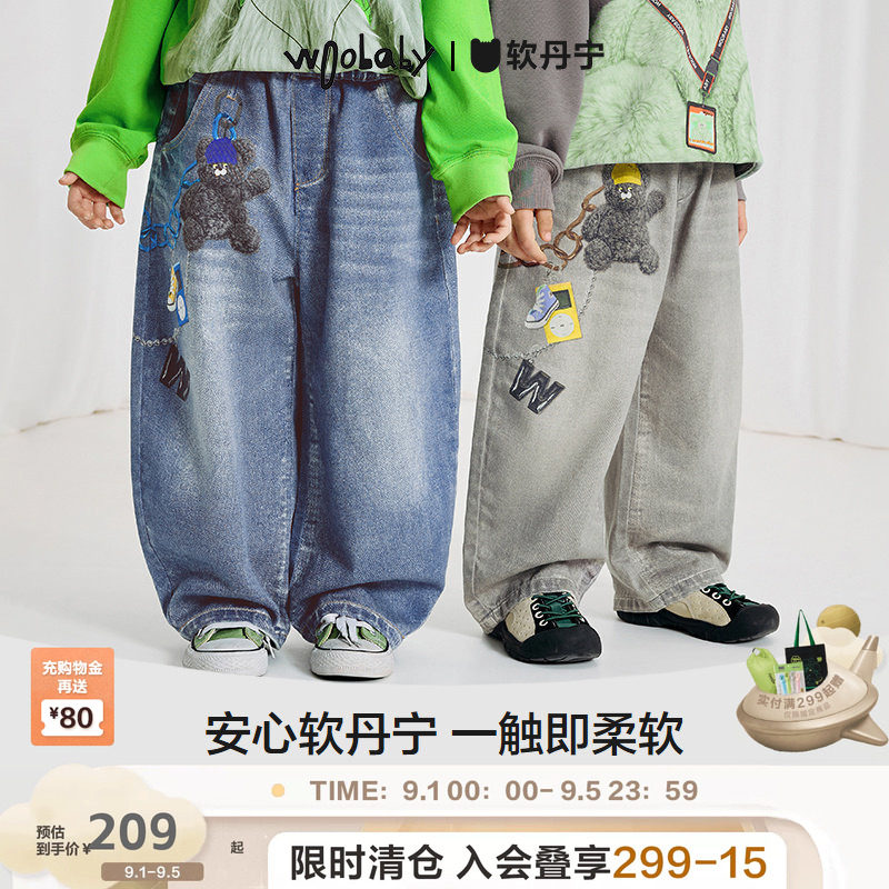 [软丹宁]woobaby儿童牛仔裤男女童春秋超柔亲子安心阔腿休闲裤图片