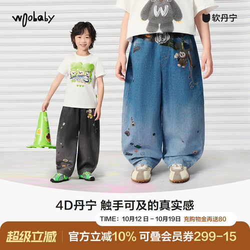 4D丹宁woobaby儿童牛仔外套裤子