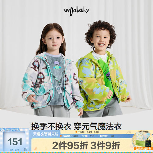 woobaby儿童连帽春秋加绒外套