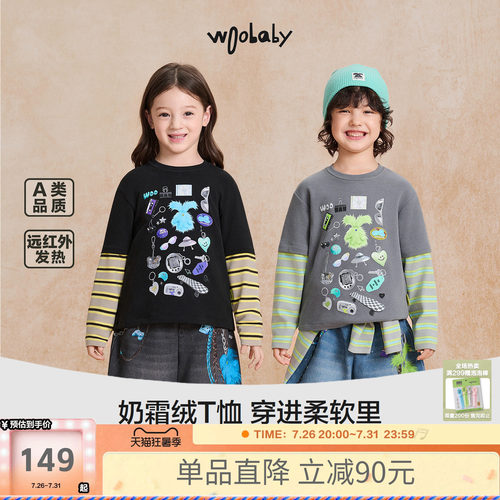 [力安同款]woobaby儿童长袖毛怪T恤秋冬女童抗菌防螨亲子假两件