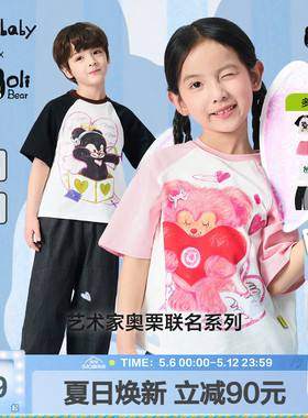 [奥栗联名]woobaby儿童短袖T恤男女童26夏季艾草防蚊3A抗菌插肩袖