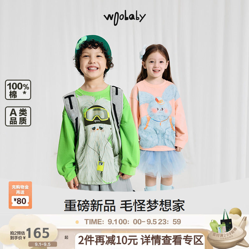 woobaby纯棉毛怪限定儿童长袖T恤图片