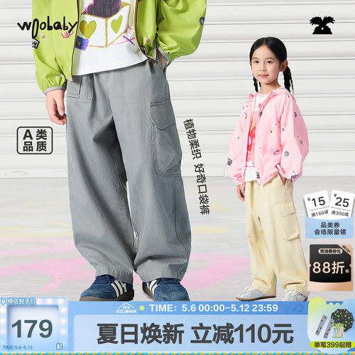 woobaby男女童春新亲子工装长裤