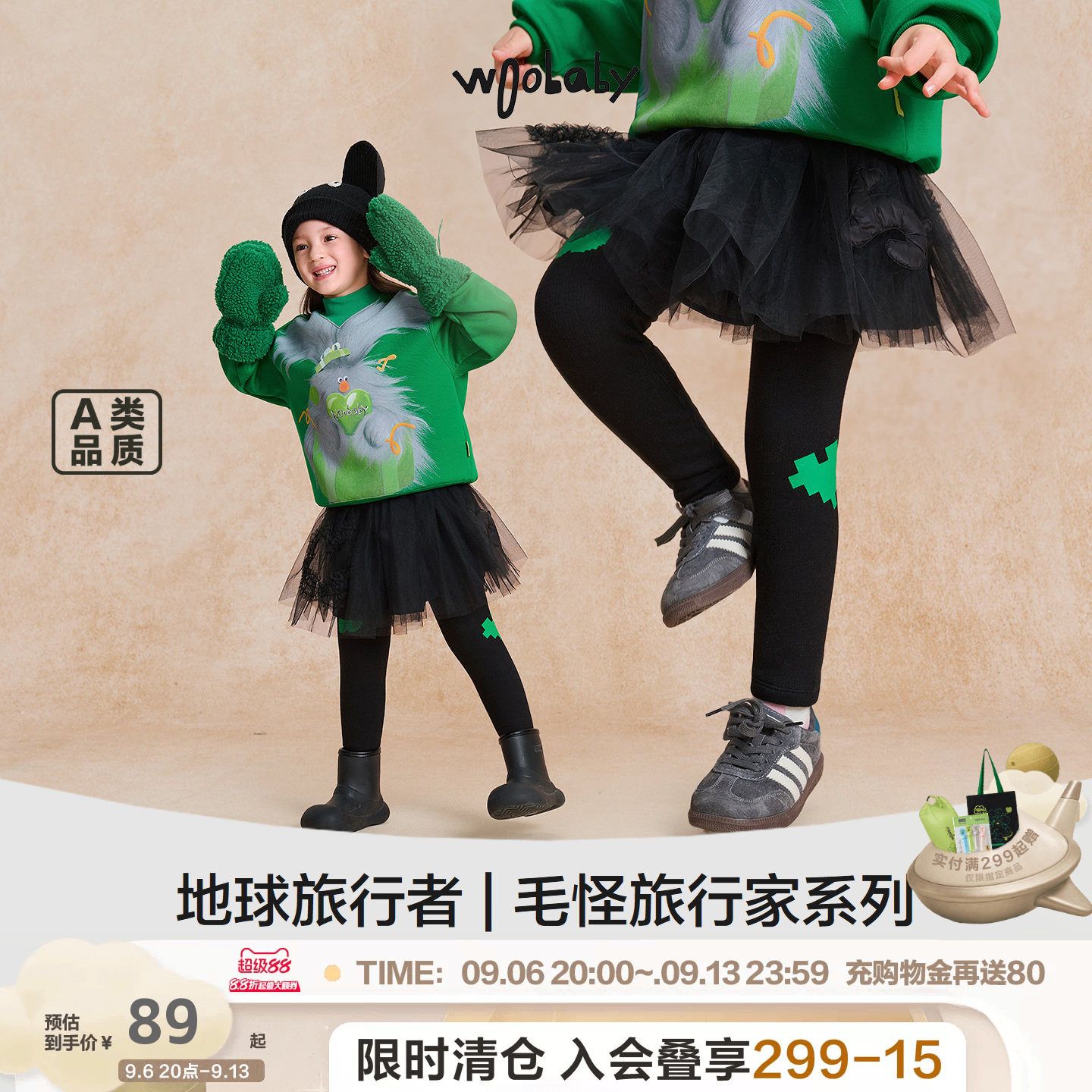 woobaby女童加绒保暖打底裤休闲运动长裤外穿冬装宝宝裤子秋冬