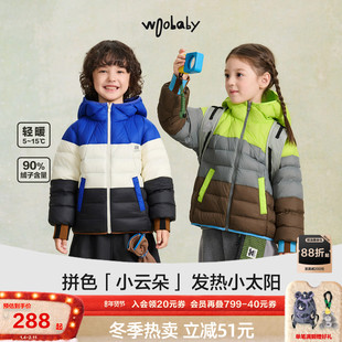 [时装周同款]woobaby儿童羽绒服轻薄90白鸭绒25冬远红外发热外套