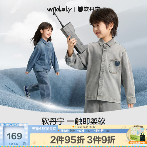 [沐言同款]woobaby儿童长袖牛仔衬衫软丹宁男女童秋柔软外套