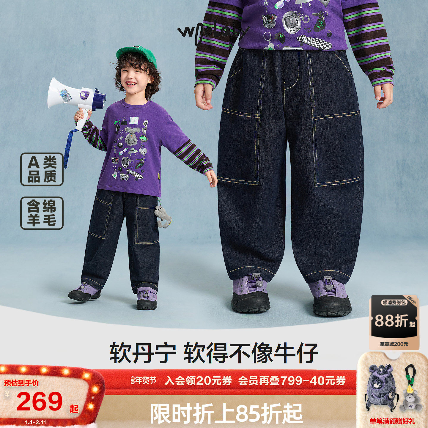 [含绵羊毛]woobaby儿童牛仔裤25冬季新品男童女童休闲伐木工装裤,童装/婴儿装/亲子装,裤子,淘宝优惠券,粉丝福利购,淘宝优惠卷