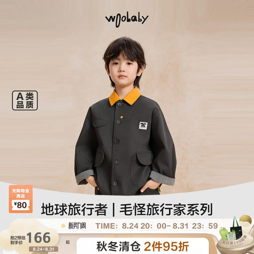 woobaby儿童复古巴恩风撞色男童女童秋季新品翻领夹克外套上衣