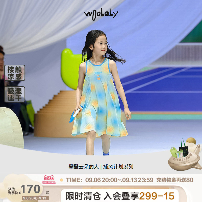 woobaby女童背心连衣裙夏季宝宝凉感速干网孔透气儿童运动裙子图片