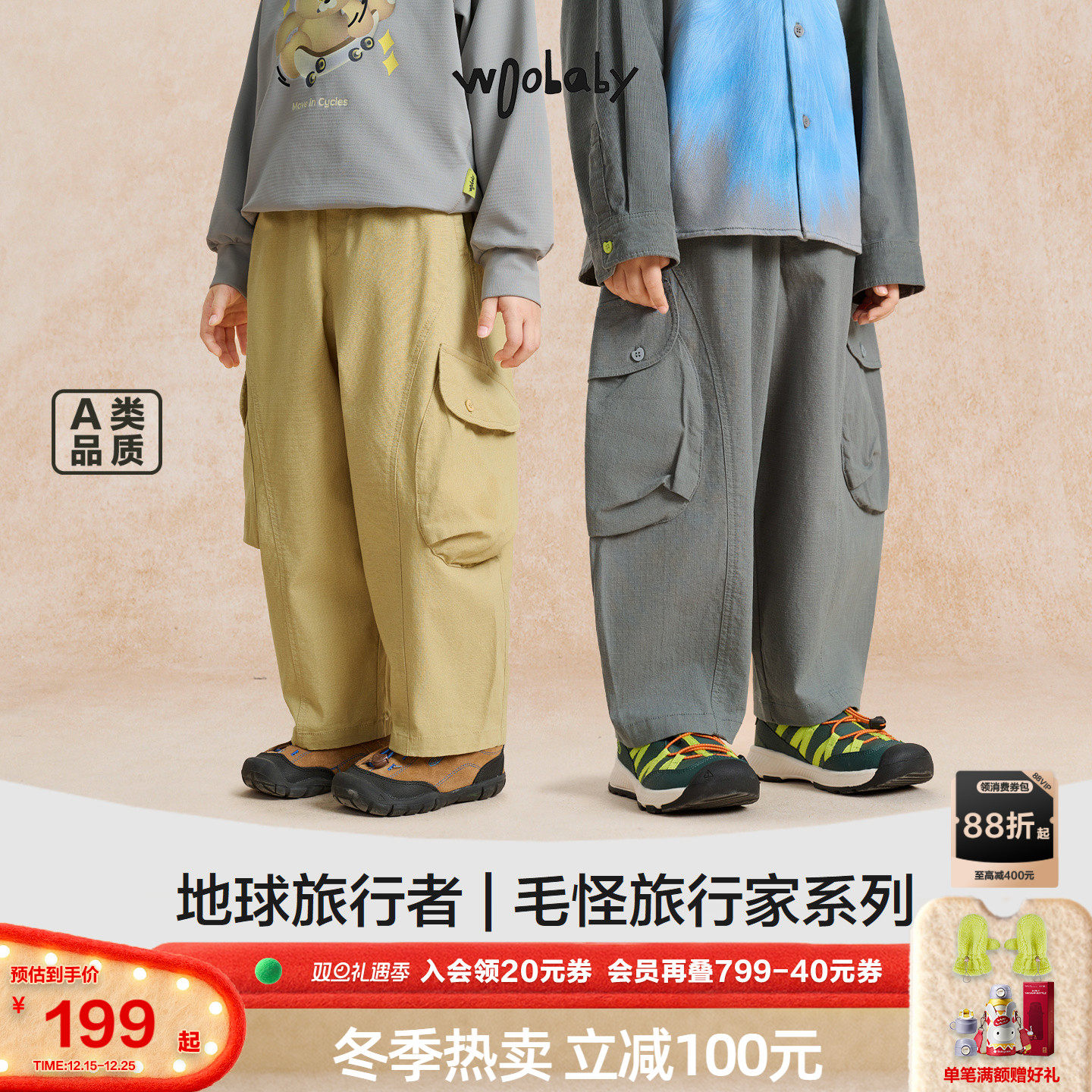 woobaby儿童C型工装裤男女童25秋季新弹力格纹运动休闲裤口袋裤子