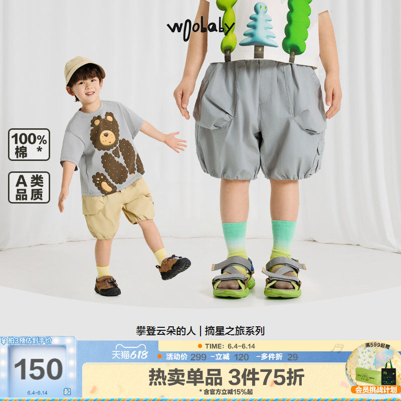 woobaby儿童短裤男女童夏季新品大口袋工装裤纯棉竹节五分裤子