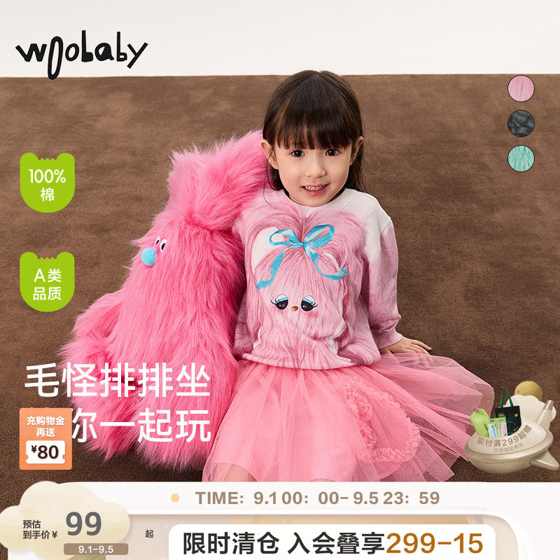[99元清仓毛针织衫]沐言同款|woobaby儿童毛衣男女童春秋纯棉上衣图片