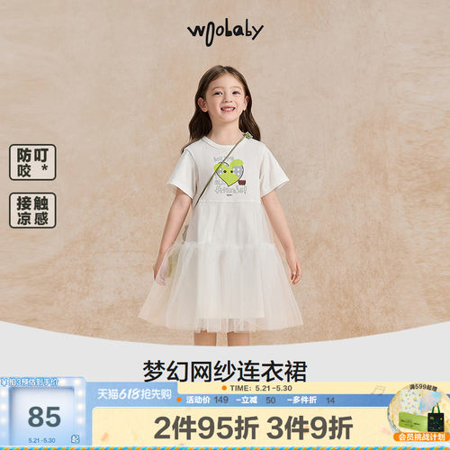 woobaby女童连衣裙夏季小童女宝宝纱裙裙子公主裙仙女裙