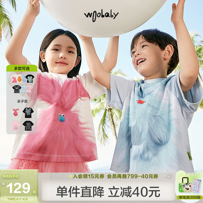 [凉感]woobaby毛怪儿童短袖T恤男童女童夏季凉感亲子装抑菌防蚊