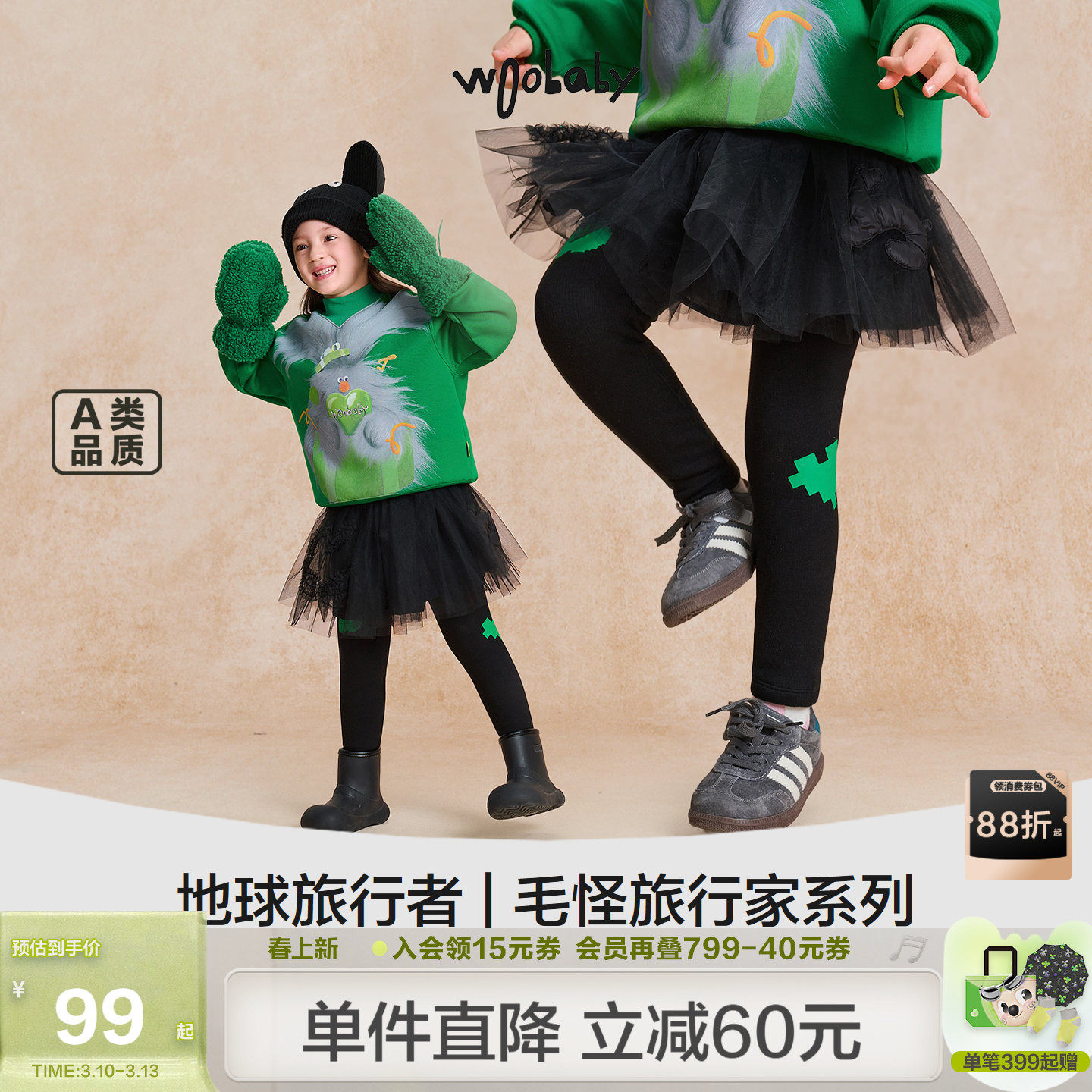 woobaby女童加绒保暖打底裤休闲运动长裤外穿冬装宝宝裤子秋冬