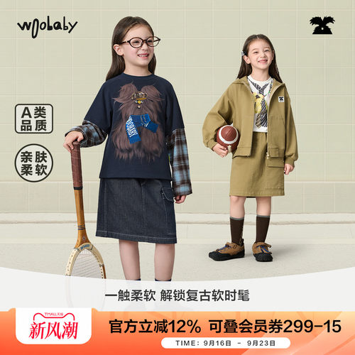 [软丹宁]woobaby潮牌儿童半裙女童秋冬高腰A字裙复古水洗牛仔裙子