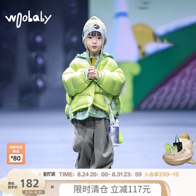 800蓬95白鸭绒|woobaby