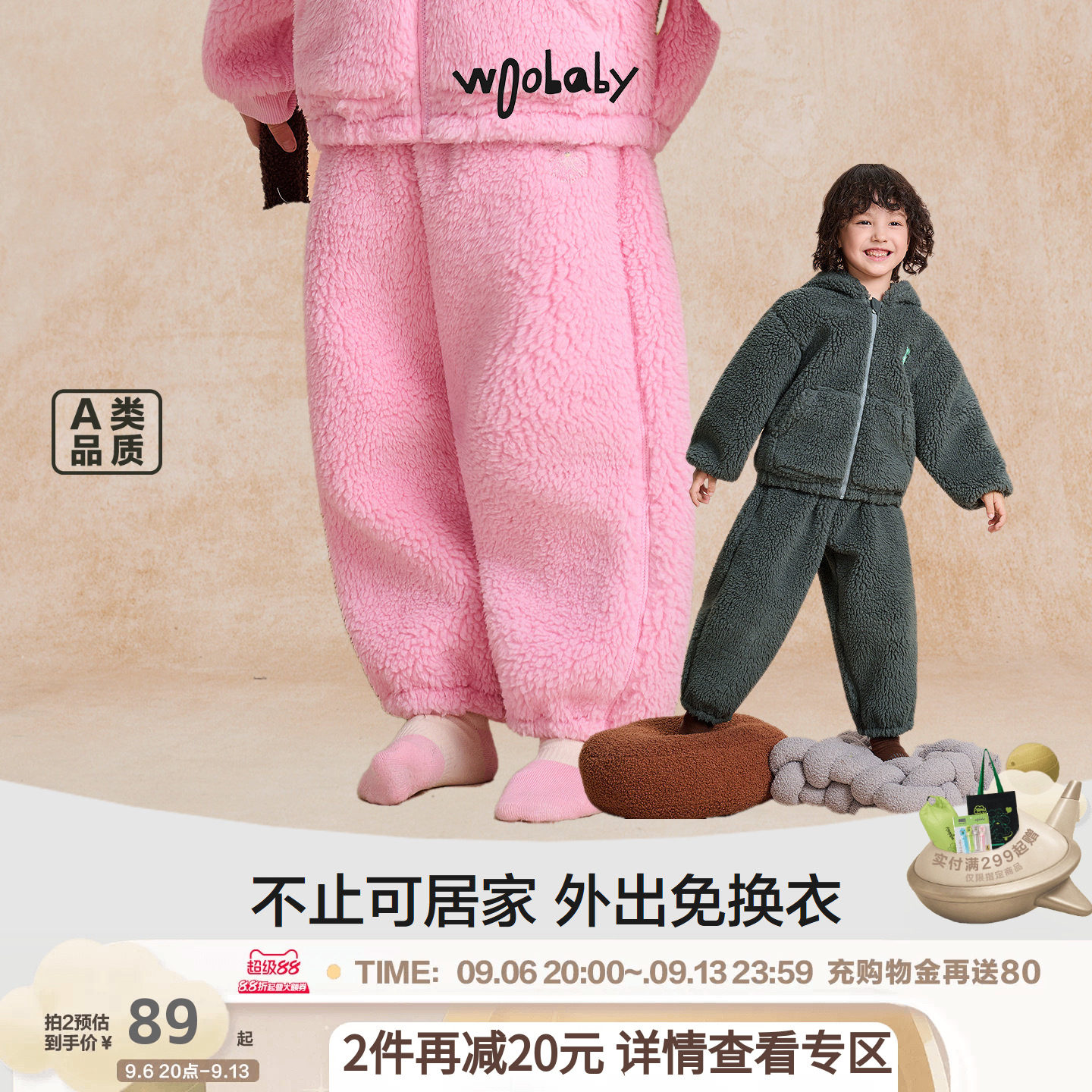 woobaby儿童仿羊羔绒加厚保暖休闲长裤可外穿家居服冬男童女童