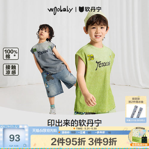 [软丹宁]woobaby儿童背心男女童夏纯棉凉感仿牛仔运动休闲上衣