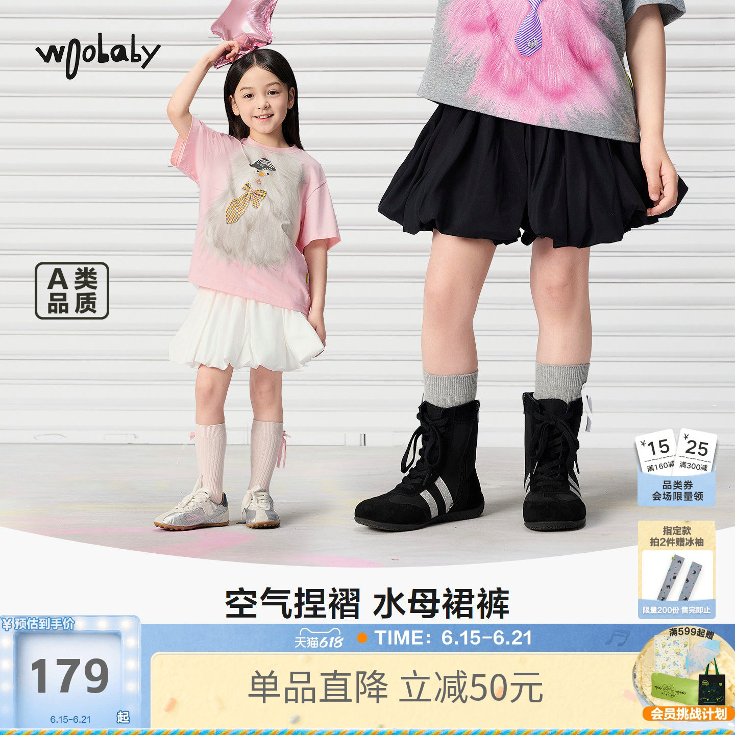 woobaby女童夏季双层公主短裙裤
