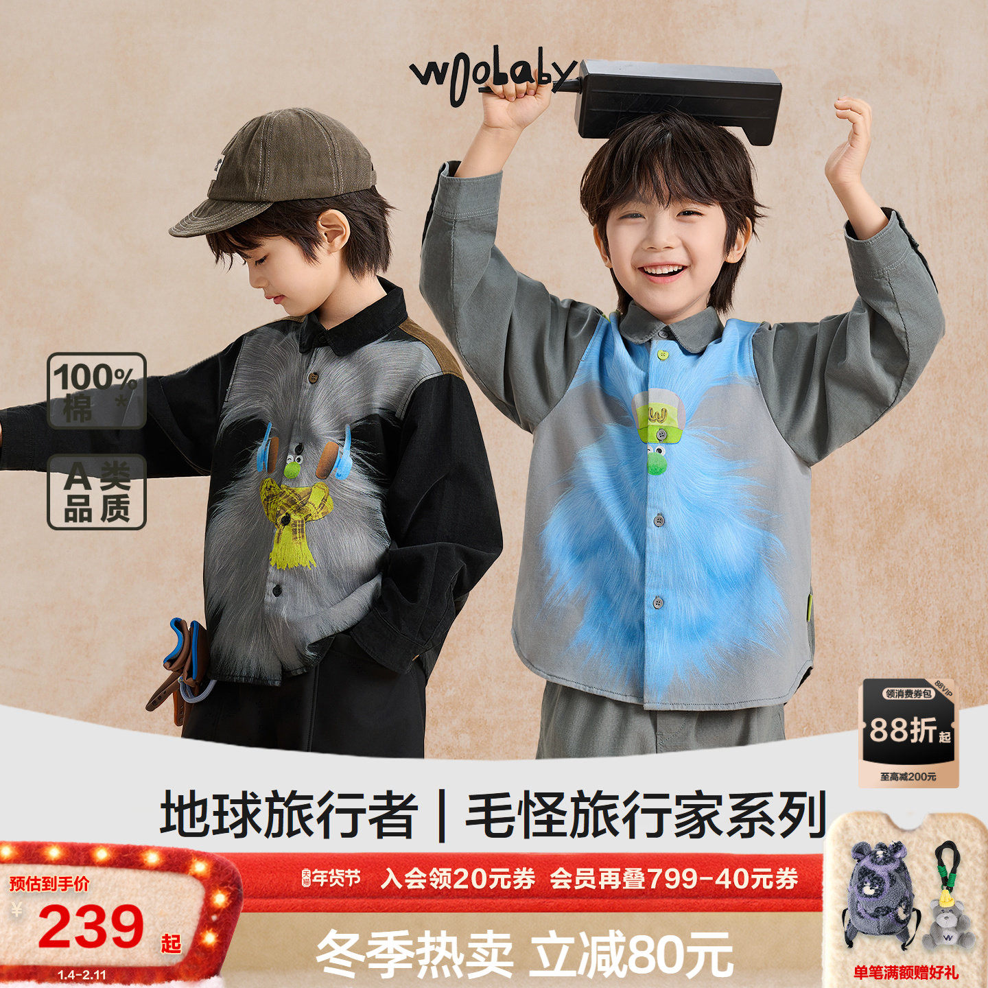 [毛怪]woobaby儿童长袖衬衫男女童25秋季纯棉灯芯绒复古外套上衣