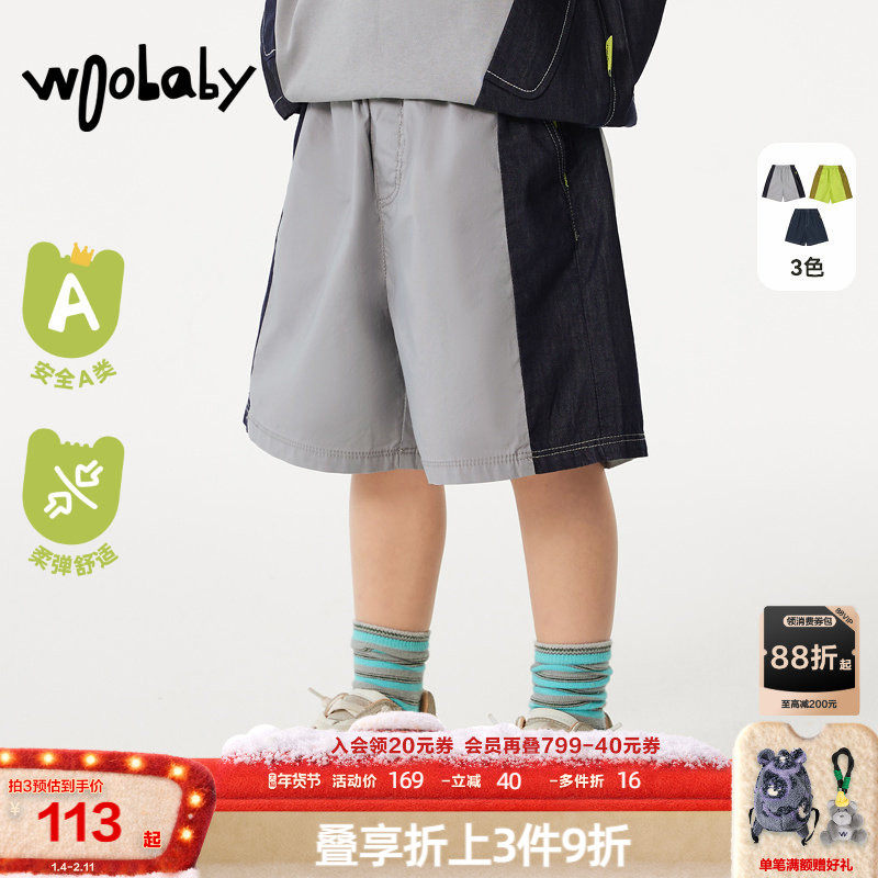 woobaby儿童短裤男童女童夏季小童撞色五分裤运动休闲裤宝宝裤子,童装/婴儿装/亲子装,裤子,淘宝优惠券,粉丝福利购,淘宝优惠卷