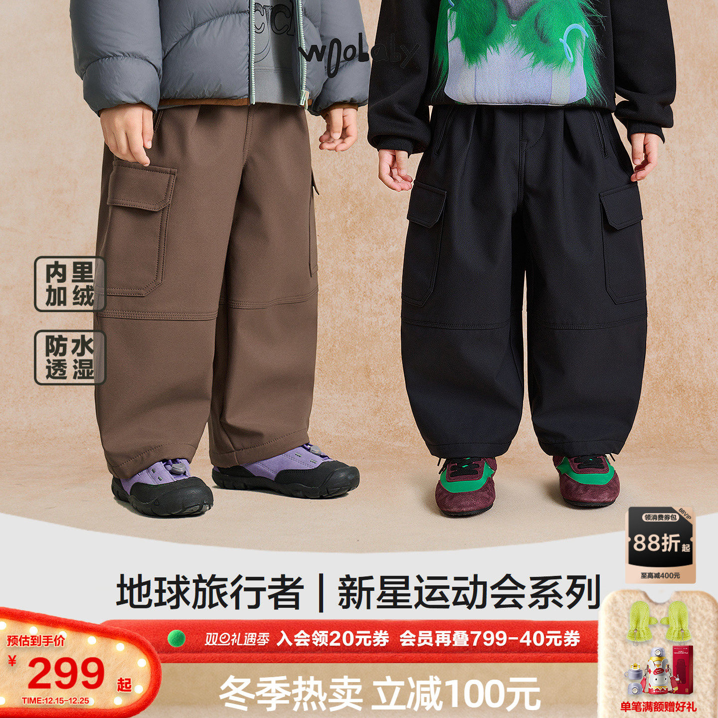 [沐言同款]woobaby儿童加绒裤保暖工装C型裤防水透湿25冬男女童