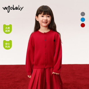 沐言同款绵羊毛|woobaby儿童针织毛衣开衫男女童春秋宝宝外套童装