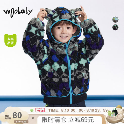 CC抱摇粒绒|woobaby儿童外套男童女童秋冬季连帽撞色羊羔绒上衣
