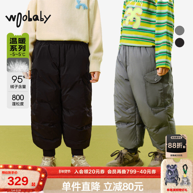 800蓬95白鸭绒|woobaby儿童羽绒裤男女童24冬季保暖工装风休闲裤,童装/婴儿装/亲子装,羽绒裤,淘宝优惠券,粉丝福利购,淘宝优惠卷