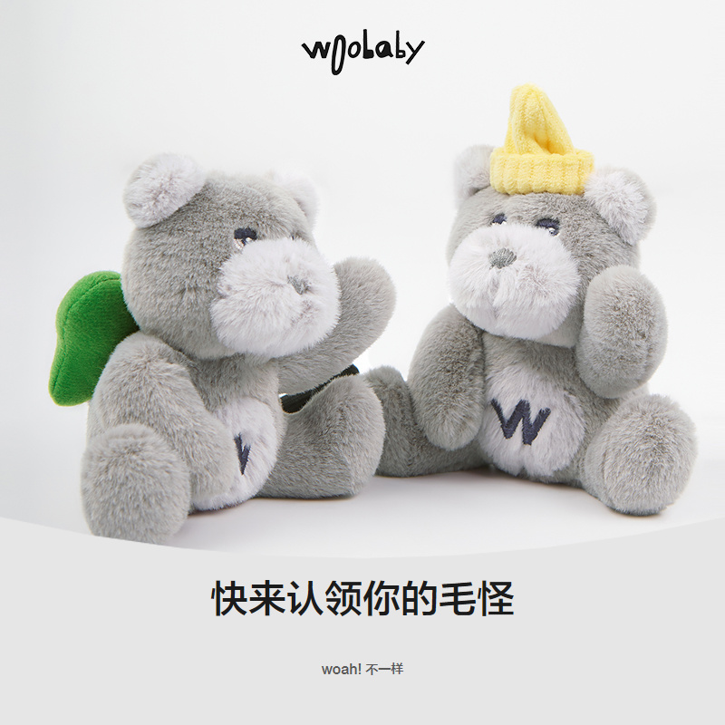 woobaby挂饰公仔25夏季中童小熊毛绒挂件装饰灰色小熊玩偶