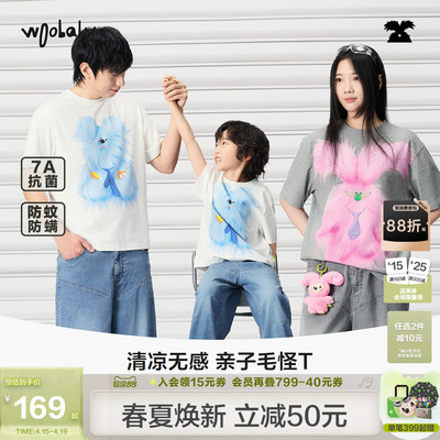woobaby儿童凉感防蚊防螨亲子T恤