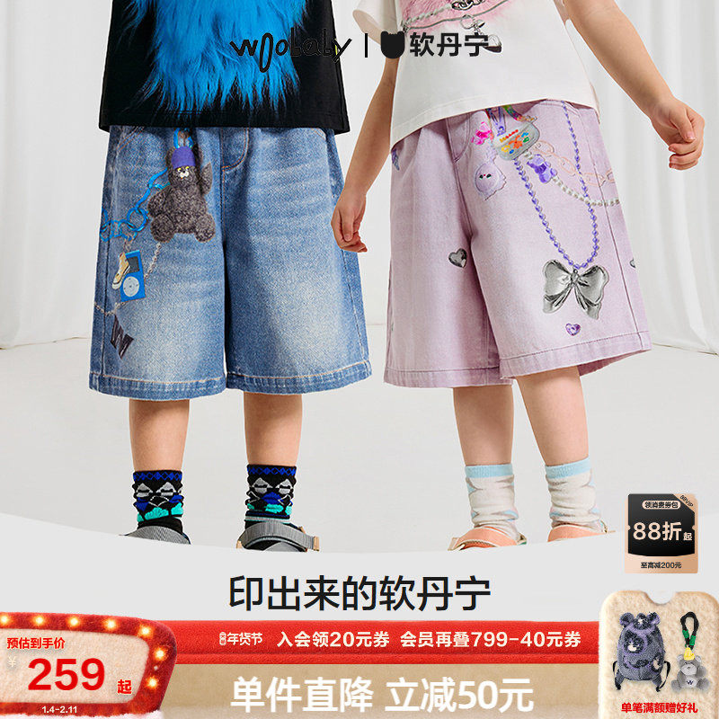[软丹宁]woobaby儿童仿牛仔短裤男女童25夏潮酷街头运动休闲裤子,童装/婴儿装/亲子装,儿童牛仔裤,淘宝优惠券,粉丝福利购,淘宝优惠卷