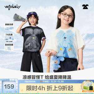 woobaby夏季儿童凉感亲子短袖T恤