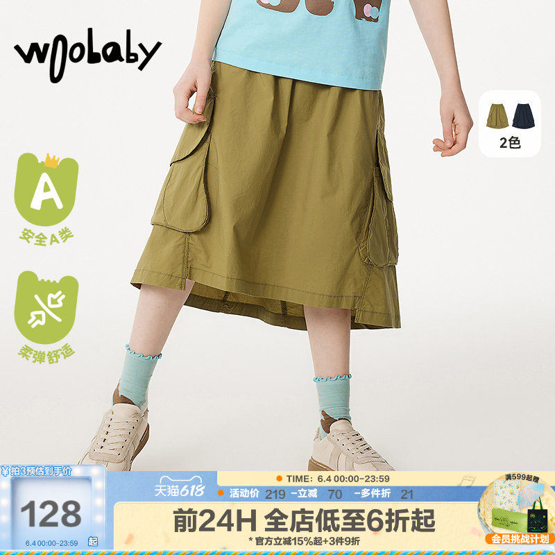 woobaby女童裙子夏季女宝中童半身长裙半裙舒适工装裙洋气短裙