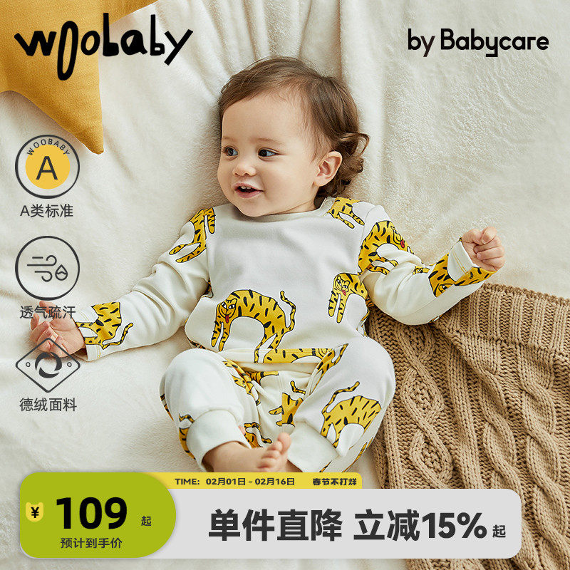 woobaby儿童德绒保暖内衣婴儿秋衣秋裤套装加绒宝宝分体套装高领