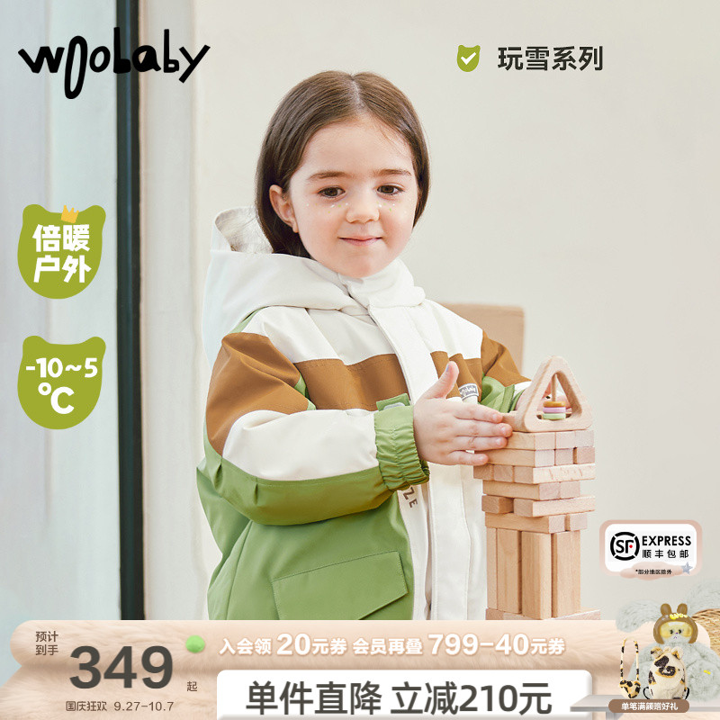 woobaby儿童羽绒服三防男童女童冬季工装长款抗静电冬装户外外套