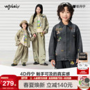 亲子复古外套裤 男女童26年春新品 woobaby儿童牛仔套装 子 4D丹宁